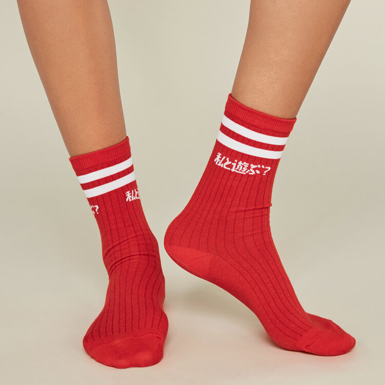 Calcetines rojos asobimiz Calcetines rojos asobimiz;